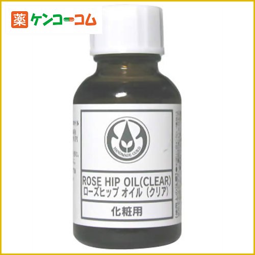 生活の木 ローズヒップオイル(クリア) 25ml[生活の木 ローズヒップ オイル ケンコーコム]生活の木 ローズヒップオイル(クリア) 25ml/生活の木/ローズヒップ オイル/税込\1980以上送料無料