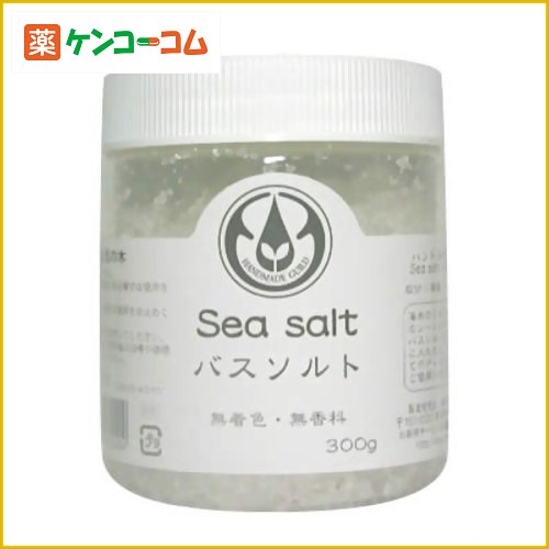 生活の木 Sea saltバスソルト 300g[生活の木 アロマバス ケンコーコム]