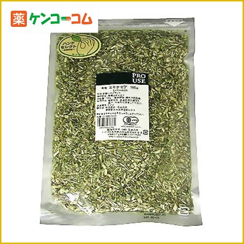 生活の木 有機 エキナセア 100g[生活の木 エキナセアティー(エキナセア茶) ケンコーコム]