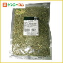 生活の木 有機 レモングラス 100g[生活の木 レモングラスティー(レモングラス茶) ケンコーコム]