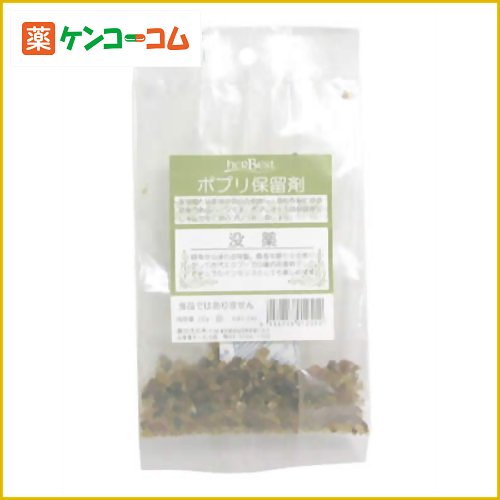 生活の木 没薬(ミルラ) 20g[生活の木 ポプリ保留剤 ケンコーコム]生活の木 没薬(ミルラ) 20g/生活の木/ポプリ保留剤/税込\1980以上送料無料