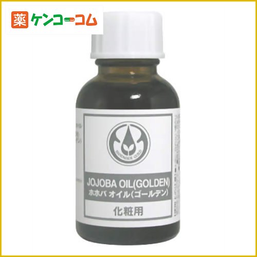 生活の木 ホホバオイル・バージン 未精製 25ml[生活の木 ホホバオイル ケンコーコム]生活の木 ホホバオイル・バージン 未精製 25ml/生活の木/ホホバオイル/税込\1980以上送料無料