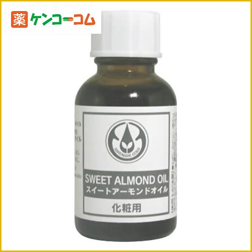 生活の木 スイートアーモンドオイル 25ml[生活の木 アーモンドオイル ケンコーコム]生活の木 スイートアーモンドオイル 25ml/生活の木/アーモンドオイル/税込\1980以上送料無料