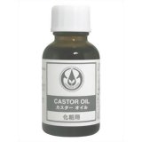 生活の木 カスターオイル 25ml[生活の木 カスターオイル]