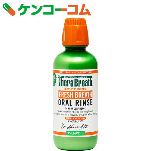 セラブレス オーラルリンス 473ml[ケンコーコム TheraBreath(セラブレス)…...:kenkocom:10267501