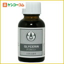 生活の木 グリセリン 25ml[生活の木 グリセリン(化粧品用) ケンコーコム]