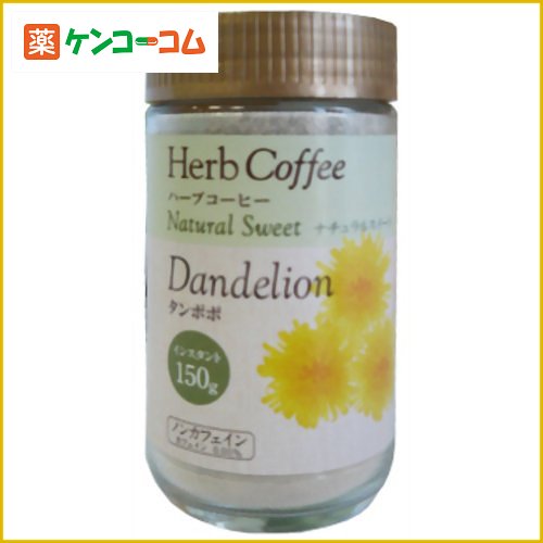 ̖ Herb coffee ^|| CX^gi` XEB[g 150g[̖ ۂۃR[q[ yRCPz]y|Cg10{z1̌ς5000~ȏwP10{!2/5()00:59Pt^4/20