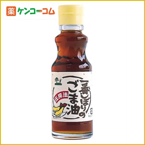 創健社 一番しぼりのごま油 150g[ごま油 ケンコーコム]