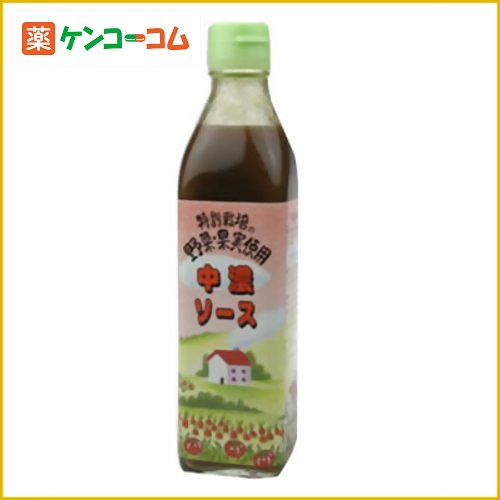 創健社 特別栽培の野菜・果実使用 中濃ソース 300ml[ソース ケンコーコム]