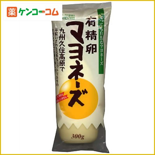 創健社 有精卵マヨネーズ 300g[創健社 マヨネーズ ケンコーコム]創健社 有精卵マヨネーズ 300g/マヨネーズ★特価★税込\1980以上送料無料