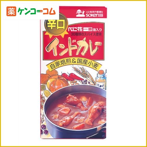 創健社 インドカレー(辛口) 115g[創健社 カレールウ ケンコーコム]