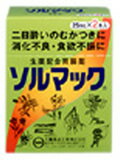 ޥå 25ml*2