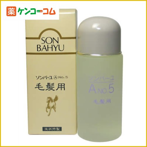 ソンバーユ No.5 毛髪用 (毛根源)80ml[ソンバーユ 馬油(頭髪用) ケンコーコム]ソンバーユ No.5 毛髪用 (毛根源)80ml/ソンバーユ/馬油(頭髪用)/送料無料