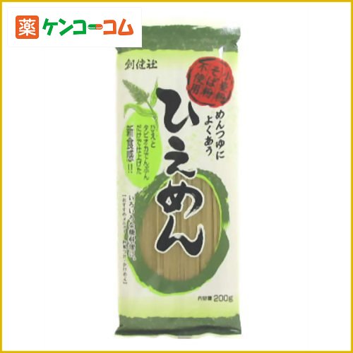 創健社 ひえめん200g[主食(除去食・代替食) ケンコーコム]