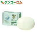 ソンバーユ 石鹸(馬油石鹸) 85g[ソンバーユ