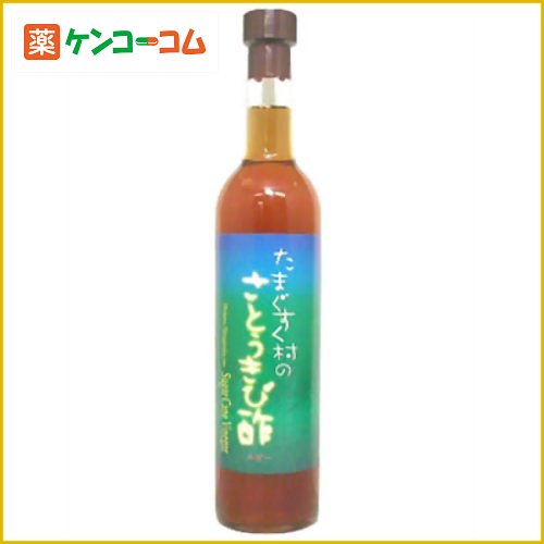 たまぐすく村のさとうきび酢 ルビー 500ml[たまぐすく さとうきび酢 ケンコーコム]