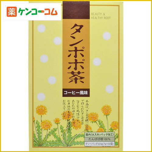 タンポポ茶 7g×32袋[OSK 健康茶 タンポポ茶 ケンコーコム【2sp_120810_green】]