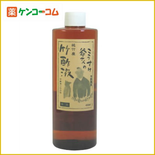 竹酢原液400ml[竹酢液 ケンコーコム]