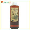 竹酢原液400ml[竹酢液 ケンコーコム]竹酢原液400ml/竹酢液/送料無料