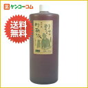 竹酢原液1000ml[竹酢液 ケンコーコム]竹酢原液1000ml/竹酢液/送料無料