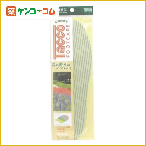 タコ 森の香りのインソール男女兼用[靴の中敷 インソール ケンコーコム]【あす楽対応】タコ 森の香りのインソール男女兼用/tacco(タココンフォート)/靴の中敷 消臭・ムレ防止用/税込\1980以上送料無料