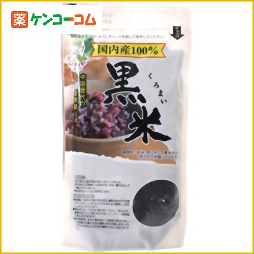 種商 国内産黒米 250g