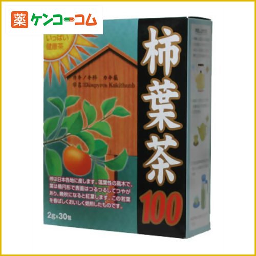 太陽がいっぱい 柿葉茶100 30包太陽がいっぱい 柿葉茶100 30包/柿の葉茶/税込\1980以上送料無料