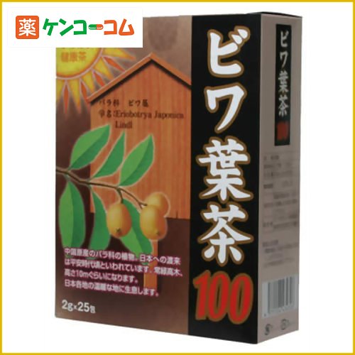 太陽がいっぱい ビワ葉茶100 25包[びわ茶 ケンコーコム]