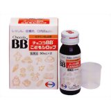 チョコラBBこどもシロップ 30ml×2瓶【第3類医薬品】