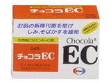 祳EC 24