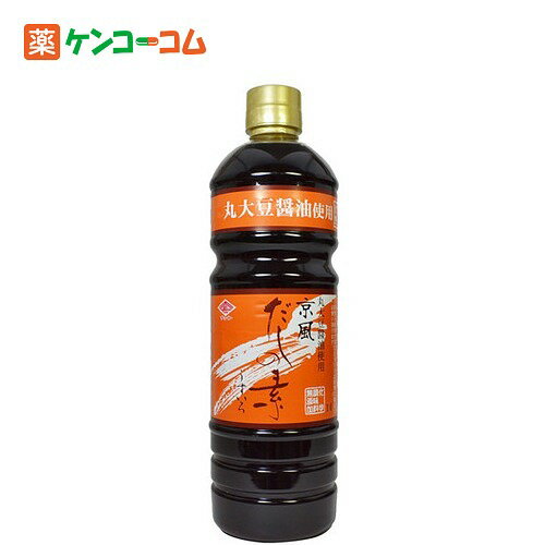 チョーコー 無添加 京風だしの素うすいろ 1L[チョーコー だしの素(めんつゆ) ケンコーコム]