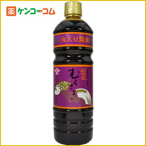 チョーコー 無添加 超特選むらさき 1L[チョーコー 丸大豆醤油 ケンコーコム]