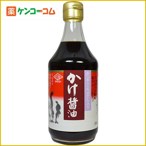 チョーコー だし入り かけ醤油 400ml[チョーコー だし醤油(かけ醤油) ケンコーコム]チョーコー だし入り かけ醤油 400ml/チョーコー/だし醤油(かけ醤油)/税込\1980以上送料無料