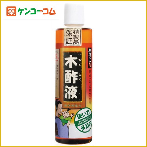 木酢液 320ml(入浴剤)[入浴用木酢液 ケンコーコム]