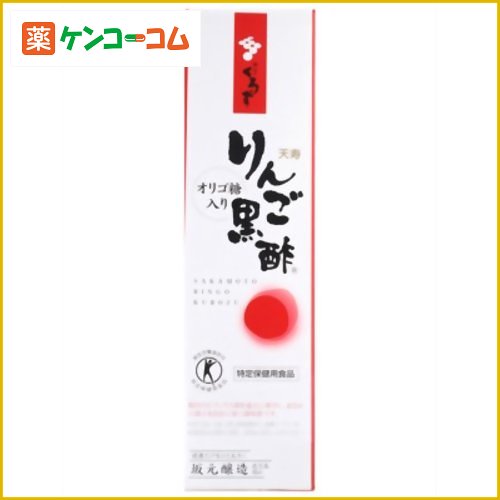 坂元の天寿りんご黒酢