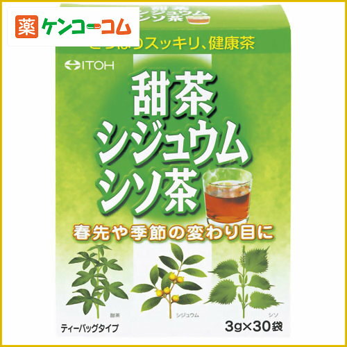 甜茶・シジュウム・シソ茶 3g×30袋[甜茶(お茶) ケンコーコム]