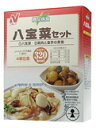 【P10倍4/16 9:59マデ】糖尿病食 八宝菜セット