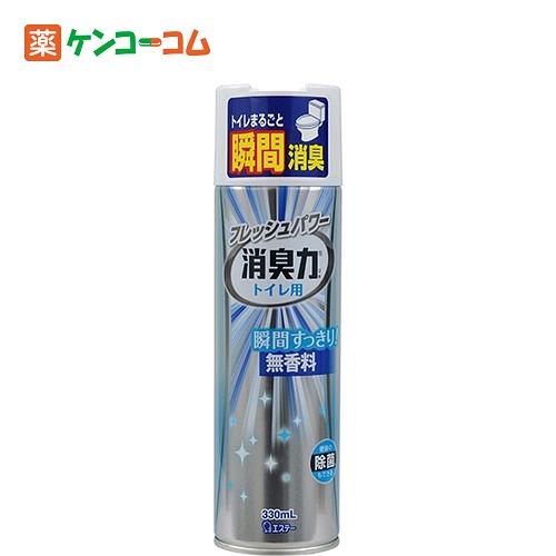 トイレの消臭力スプレー 無香料330ml[消臭力 消臭スプレー ケンコーコム]