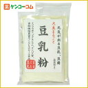 豆乳粉 150g豆乳粉 150g/豆乳(飲料)/税込\1980以上送料無料