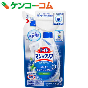 トイレマジックリン スプレー
