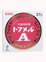 トフメルA 37g