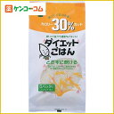 とがずに炊ける ダイエットごはん 108g×5袋