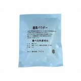 Vitaria 1000 別売りパウダー[Vitaria 酸素発生器(家庭用酸素バー)]Vitaria 1000 別売りパウダー/Vitaria/酸素発生器(家庭用酸素バー)/送料無料