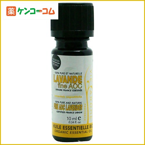 ヴィアローム エッセンシャルオイル・ラヴェンダーファイン 10ml[ヴィアローム ラベンダー ケンコーコム]