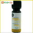 ヴィアローム エッセンシャルオイル・レモン 10ml[ヴィアローム エッセンシャルオイル ケンコーコム]