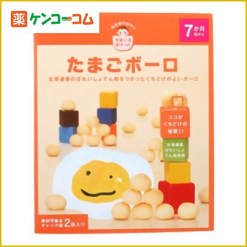 和光堂のおやつ たまごボーロ 25g×2袋 7ヶ月頃から[和光堂 ベビーフード おやつ ケンコーコム]