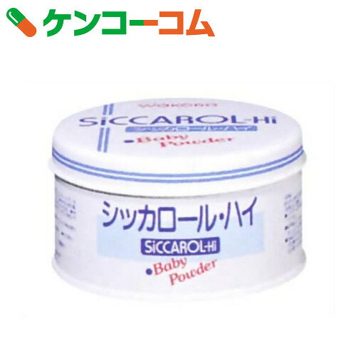 和光堂 シッカロール・ハイ 缶 160g[和光堂 シッカロール ベビーパウダー]...:kenkocom:10103703