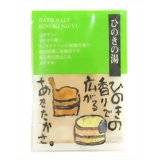 ´ 䤹餮ؤ ҤΤ(ƥХå)