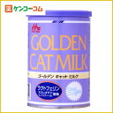 ワンラック ゴールデンキャットミルク 130g