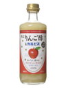 飲む りんご酢&カルピス 500ml